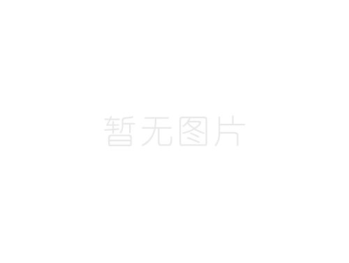 匯東國(guó)際新聞動(dòng)態(tài)